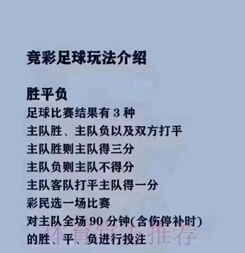 深入解析世界杯买球安卓热门应用 深入解析世界杯买球安卓热门应用