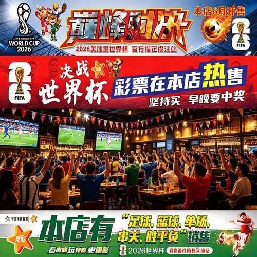 如何找到世界杯投注注册入口地址 如何找到世界杯投注注册入口地址
