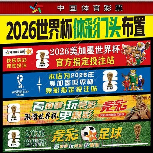 如何找到世界杯投注注册入口地址 如何找到世界杯投注注册入口地址