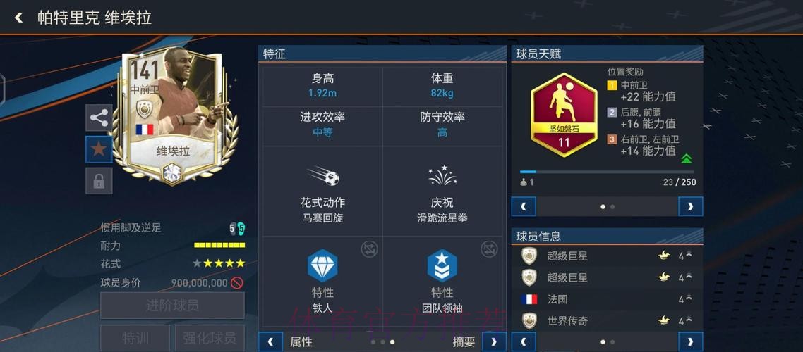 如何通过世界杯让球站最大化收益？