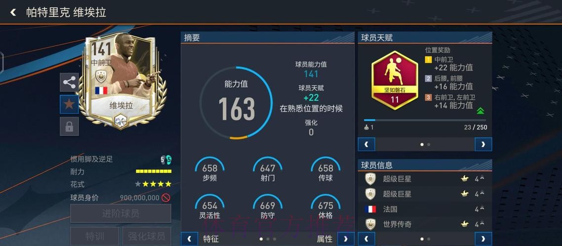 如何通过世界杯让球站最大化收益？